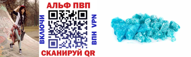 Alpha-PVP VHQ  где продают наркотики  Тутаев 