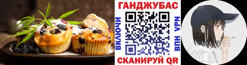 Cannafood марихуана  Тутаев 