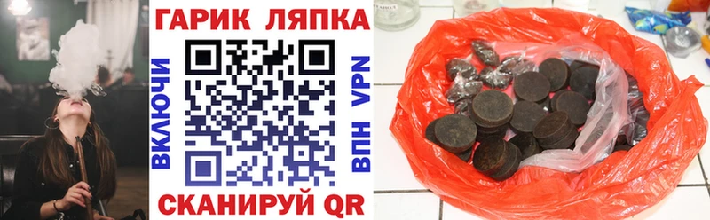 ГАШ hashish Тутаев