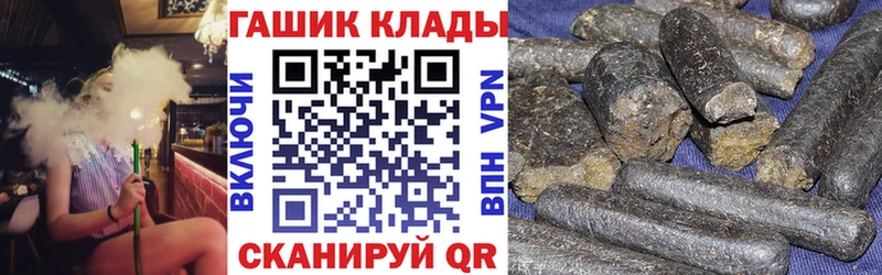 площадка как зайти  Тутаев  ГАШИШ VHQ 