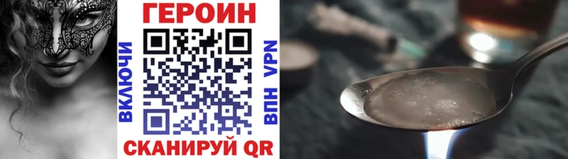 Героин гречка Тутаев