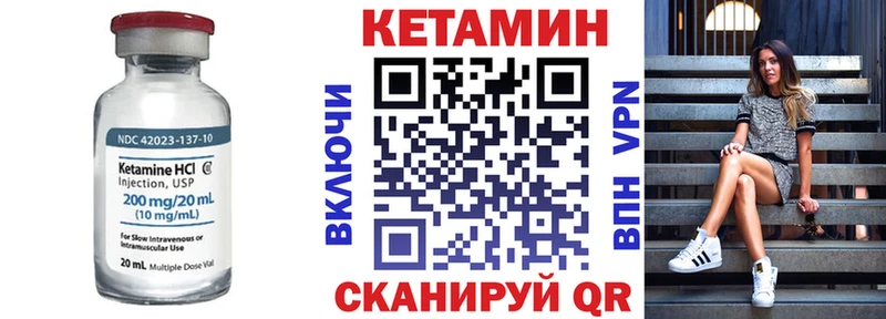 Кетамин ketamine  Тутаев 