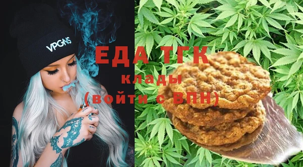ГАЛЛЮЦИНОГЕННЫЕ ГРИБЫ Новокубанск