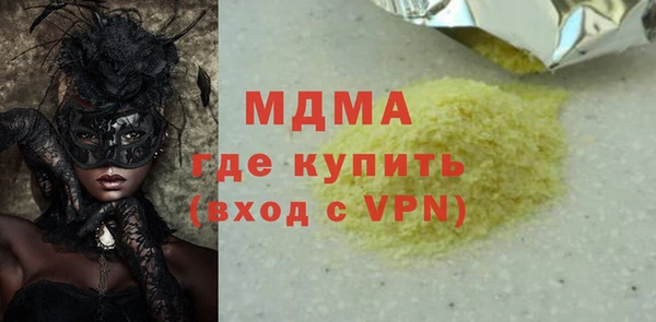 круглые Абдулино