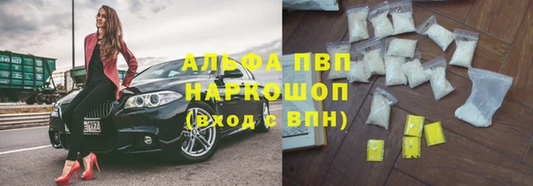амфетамин Новозыбков