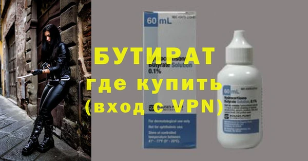 мяу мяу мука Новодвинск