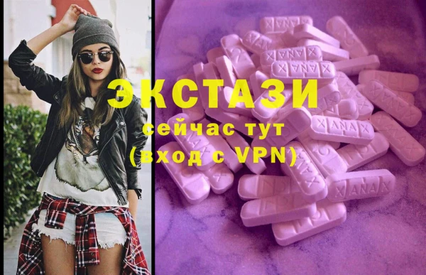 гидропоника Абаза