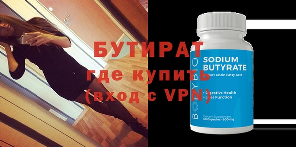 ALPHA-PVP Абинск