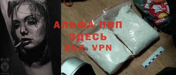 мяу мяу мука Новодвинск