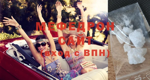 ГАЛЛЮЦИНОГЕННЫЕ ГРИБЫ Новокубанск