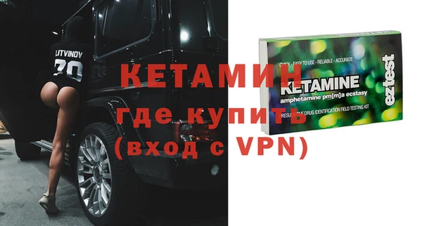 ALPHA-PVP Абинск