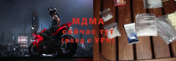 ALPHA-PVP Абинск