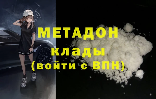 ALPHA-PVP Абинск