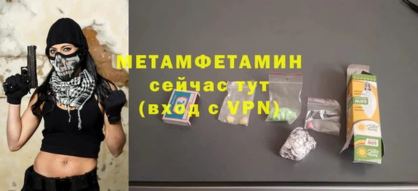 амфетамин Новозыбков