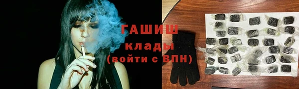 ALPHA-PVP Абинск