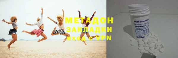 гидропоника Абаза