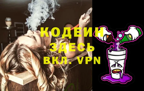гидропоника Абаза
