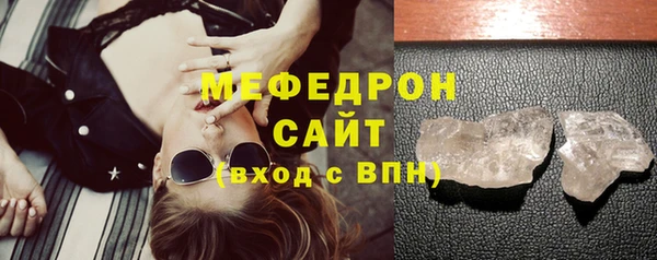 ГАЛЛЮЦИНОГЕННЫЕ ГРИБЫ Новокубанск