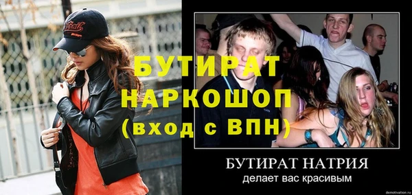 гидропоника Абаза