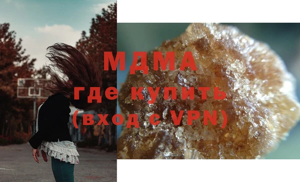 ALPHA-PVP Абинск