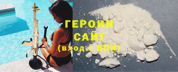 гидропоника Абаза