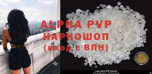ГАЛЛЮЦИНОГЕННЫЕ ГРИБЫ Новокубанск