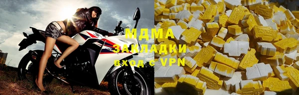 гидропоника Абаза