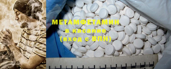 мяу мяу мука Новодвинск