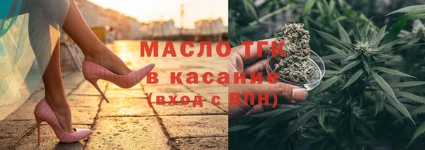 ALPHA-PVP Абинск