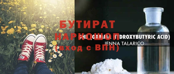 амфетамин Новозыбков