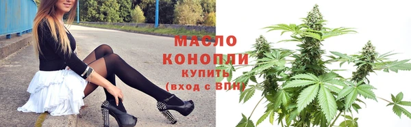амфетамин Новозыбков