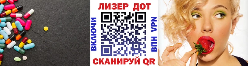 LSD-25 экстази ecstasy  как найти   Тутаев 