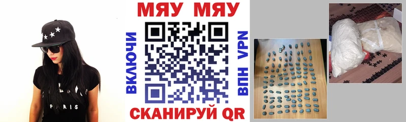 МЕФ VHQ  OMG   Тутаев 
