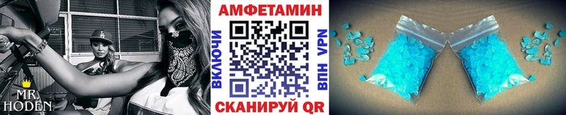 МЕТАМФЕТАМИН мет  Тутаев 